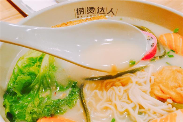 捞烫达人麻辣烫